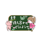 ショコラとホイップ（個別スタンプ：31）