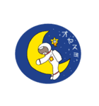 くま宇宙へいく（個別スタンプ：16）