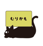 猫が一言（個別スタンプ：6）