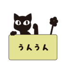 猫が一言（個別スタンプ：37）