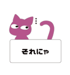 猫に付箋（個別スタンプ：1）