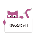 猫に付箋（個別スタンプ：14）