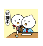 アヒルなの？～社会人編～（個別スタンプ：15）