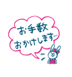 ふきだしウサギの、ちょこっと敬語（個別スタンプ：3）