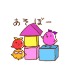 カラフルなひよこ（個別スタンプ：38）