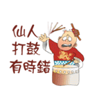 Funny Taiwanese Proverbs（個別スタンプ：6）