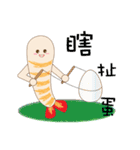 shrimp guy（個別スタンプ：39）