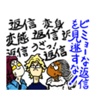 隊長と隊員。恋に臆病な君のために。（個別スタンプ：3）