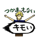 隊長と隊員。恋に臆病な君のために。（個別スタンプ：10）