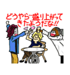 隊長と隊員。恋に臆病な君のために。（個別スタンプ：11）