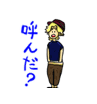 隊長と隊員。恋に臆病な君のために。（個別スタンプ：18）