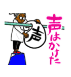 隊長と隊員。恋に臆病な君のために。（個別スタンプ：20）