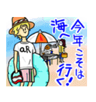 隊長と隊員。恋に臆病な君のために。（個別スタンプ：29）