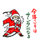 隊長と隊員。恋に臆病な君のために。（個別スタンプ：30）