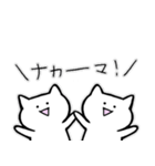 ぬこさんです。（個別スタンプ：11）