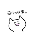 ぬこさんです。（個別スタンプ：18）