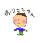 子育て連絡 男の子（個別スタンプ：8）