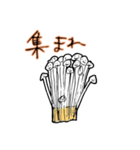 I LOVE ENOKI 日本語版（個別スタンプ：4）