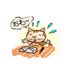 ど・ねこ（個別スタンプ：7）