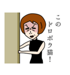 お局さまは悪びれない（個別スタンプ：4）