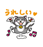 猫のくりんのHappyスタンプ（個別スタンプ：8）