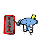 Blue man of hand-drawn lines style 2（個別スタンプ：2）