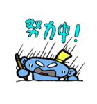 Blue man of hand-drawn lines style 2（個別スタンプ：7）