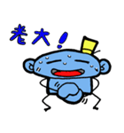 Blue man of hand-drawn lines style 2（個別スタンプ：14）