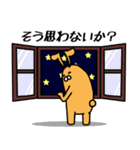 あのうさぎはそこそこうざい（個別スタンプ：6）