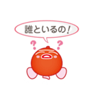 Wooo （ウー）（個別スタンプ：8）