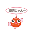 Wooo （ウー）（個別スタンプ：10）