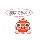 Wooo （ウー）（個別スタンプ：22）