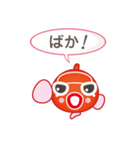 Wooo （ウー）（個別スタンプ：23）