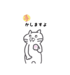 うさねこ日常（個別スタンプ：1）