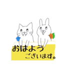 うさねこ日常（個別スタンプ：12）