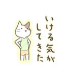 陸上ねこ（個別スタンプ：25）