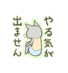 陸上ねこ（個別スタンプ：26）