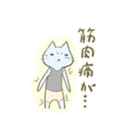 陸上ねこ（個別スタンプ：31）