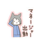 陸上ねこ（個別スタンプ：33）