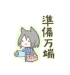 陸上ねこ（個別スタンプ：34）