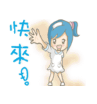 Hello~I am May Blue~is a little nurse~（個別スタンプ：1）