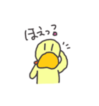 きいろがっこ（個別スタンプ：4）