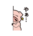 タブー（個別スタンプ：7）