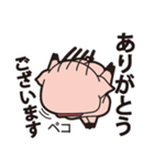 タブー（個別スタンプ：11）