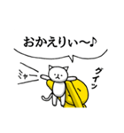 子猫のお返事｜DOTMAN 4.0（個別スタンプ：18）