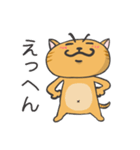 茶太郎（ちゃたろう）（個別スタンプ：1）