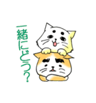 南扇子社のねこたち（個別スタンプ：21）