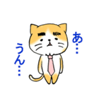 南扇子社のねこたち（個別スタンプ：33）