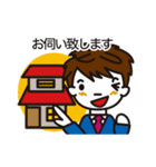 危機管理スタンプ（個別スタンプ：36）