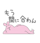 ぐうたらなうさぎ（個別スタンプ：4）